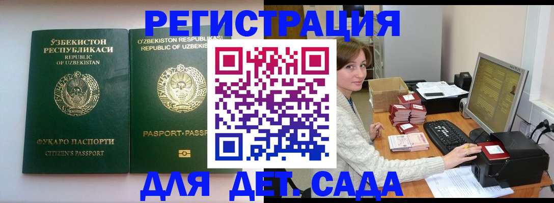 купить прописку в Нижних Сергах