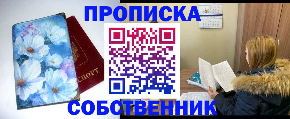 найти адрес прописки в Нижних Сергах