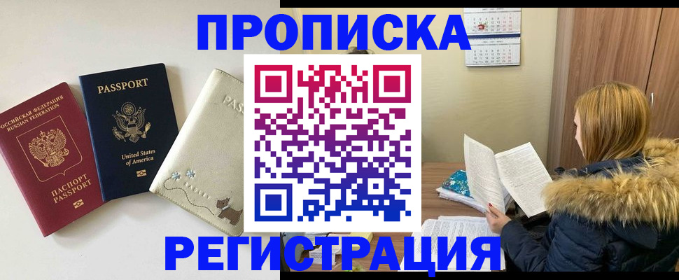 найти адрес прописки в Нижних Сергах