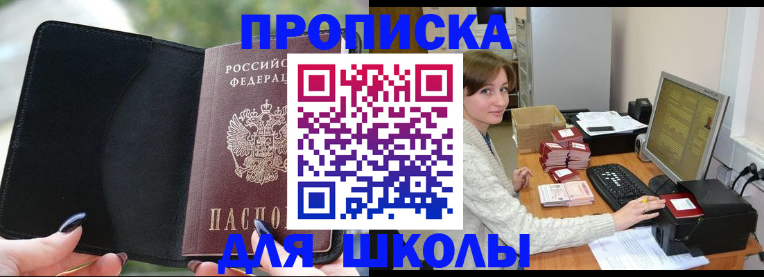 прописка иностранных граждан в Нижних Сергах